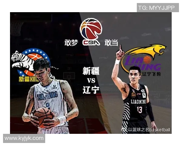 2015年辽宁与新疆篮球对决结果回顾及赛季分析